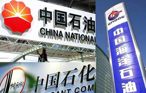 三大油企海外收購逆勢而上 三大油企海外收購逆勢而上