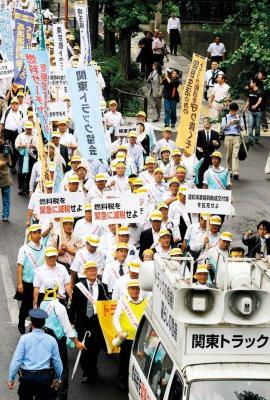 抗議油價上漲 抗議油價上漲