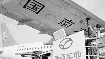 民航燃油附加費升至歷史最高 民航燃油附加費升至歷史最高
