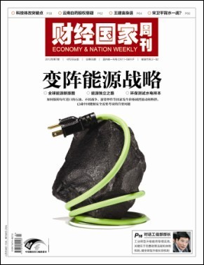 花旗稱美國石油產量超沙特俄羅斯