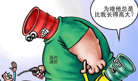 成品油 成品油
